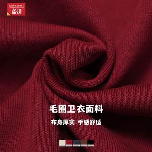 Sweat-shirt à capuche pour femme Disko Sport EWY2044, tricoté, couleur unie, fermeture éclair, vêtements décontractés pour l'extérieur - Product Image 5