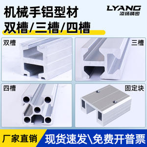 ผลิตภัณฑ์อลูมิเนียมแผ่นและอลูมิเนียมโปรไฟล์ - Product Image 4