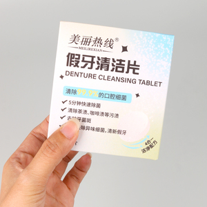 Cuidado de Alineadores Dentales, Tabletas Efervescentes para Limpieza de Dentaduras, Limpiador de Retenedores, Empaque de Caja Blanca, Marca Personalizable, Cuidado Bucal Personalizado - Product Image 6