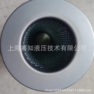 Producto Oficial Autorizado FG PI 5130 PS 6 PI5130PS6 Filtro Industrial de Retorno y Succión Producto Original de MAHL - Product Image 2