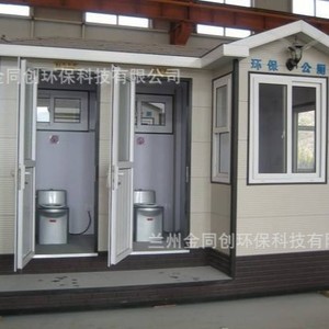 ห้องน้ำเคลื่อนที่แบบแผงแซนวิชทันสมัยเป็นมิตรกับสิ่งแวดล้อมสำหรับสถานที่ท่องเที่ยว - Product Image 2