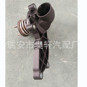Ensemble de thermostat Audi 06E121111AD 06E121111AL pour remplacement du système de refroidissement - Product Image 2