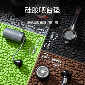 Tapis de bar à café Kafei Shi en PVC antidérapant pour bars et cafés - Product Image 1