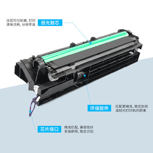 Unidad de tambor fotosensible compatible Mp2014 para impresora láser con capacidad para 80000 páginas - Product Image 4