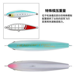 Leurre crayon coulant Shimano XU-S17VE 185g, type submersible robuste pour la pêche en mer, la pêche au thon, la pêche en bateau - Product Image 5