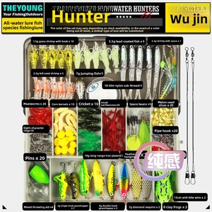 Set de Señuelos Artificiales Duros en Caja para Principiantes, América y Europa, Paquete Completo para Pesca al Aire Libre - Product Image 5