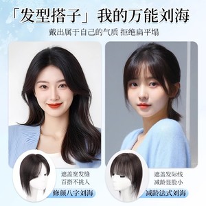 <span class=keywords><strong>Magic</strong></span> Tape V6*8 Perruque en cheveux humains naturels volumineux, sans couture, longueur 25 cm, pose instantanée avec autocollants pour la ligne des cheveux sur le dessus de la tête - Product Image 5