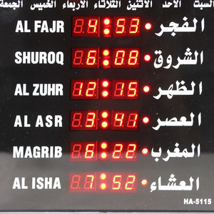 Montre <span class=keywords><strong>de</strong></span> rappel pour l'adoration <span class=keywords><strong>musulmane</strong></span> <span class=keywords><strong>de</strong></span> cinq <span class=keywords><strong>heures</strong></span> Réveil électronique <span class=keywords><strong>de</strong></span> prière <span class=keywords><strong>Calendrier</strong></span> perpétuel Horloge murale - Product Image 6