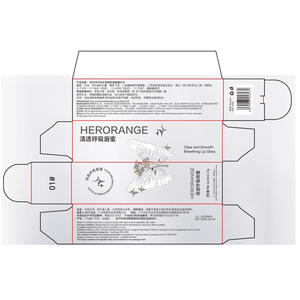 Brillant à lèvres clair et respirant Lumière d'eau d'été facile à colorer Maquillage longue durée tendre et miroir comme le brillant à lèvres - Product Image 4