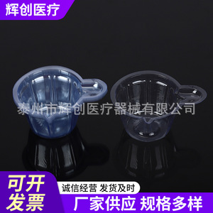 Huichuang Disposable Urine Cup 40Ml <b>Plastic</b> Sampling Cup For Ovulation And Pregnancy Test <b>Strips</b> - Product Image 2
