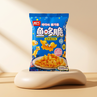 Biscuits soufflés pour enfants en forme de poisson, sains, non frits, extrudés, sans gras trans, pour les moments de loisirs