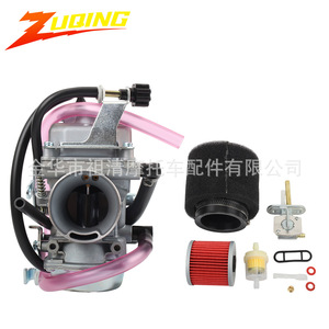 Zuqing Carburetor Kit KLF300 94mm 150mm For Motorcycle <b>ATV</b> Modification - Product Image 2
