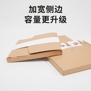 <b>Kraft</b> Paper <b>Box</b> For Clothing Packaging Flat Rectangle Eco-friendly With Handle And Logo Printing - Product Image 3