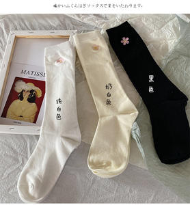 ถุงเท้ายาวถึงเข่าสำหรับเด็กผู้หญิงวัยรุ่นญี่ปุ่น,ถุงเท้ายาวรัดเข่าผ้าคอตตอนเซ็กซี่น่ารักสำหรับเด็กผู้หญิงวัยรุ่น - Product Image 4