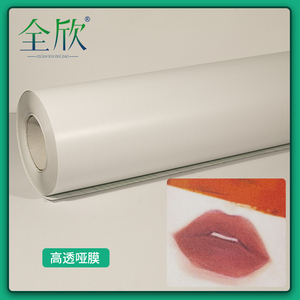 <span class=keywords><strong>Film</strong></span> de plastification à froid A4 en PET, <span class=keywords><strong>film</strong></span> holographique auto-adhésif à étoiles, imperméable, mat, transparent - Product Image 4