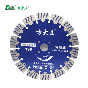 Fangdawang Concrete Cutting Disc 190mm Professional Wall Groove Water Cooling For High Strength Concrete - Product Image 1