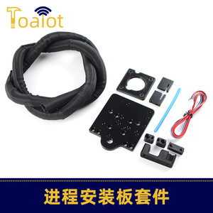 Kit de cubierta de placa de montaje de accionamiento directo LiYingChuangxin para impresoras 3D Ender 3 y CR-10, accesorios de plástico - Product Image 5