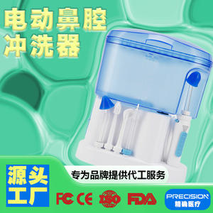 Irrigateur nasal électrique Su Ruijian 1000 ml, modèle de bureau pour adultes et enfants - Product Image 5