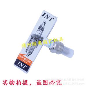 Podadoras de Setos Komatsu 6010/7510, Desbrozadoras STILE 120, Tijeras de Podar 81/82T, Piezas de Encendido, Ligeras, 0.04 kg - Product Image 3