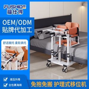 Máquina manual de transferencia de pacientes de 114 cm, mesa de inodoro con elevación hidráulica para el cuidado de ancianos - Product Image 5