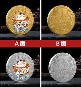 Chinesisches Neujahr 1 Unze Glück, ziehen Sie den Gott des Reichtums an Glückliche Katze Gold und Silber Eisen Gedenkmünzen - Product Image 6