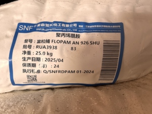 Công nghiệp Anion Polyacrylamide (Pam) flocculant <span class=keywords><strong>Polymer</strong></span> xử lý nước CAS 9003 - Product Image 4