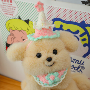 Juguete de peluche para cachorros <span class=keywords><strong>Golden</strong></span> Retriever de alta calidad, regalo personalizable para niños, adorno de cumpleaños, almohada, juguetes de animales de peluche PP - Product Image 4