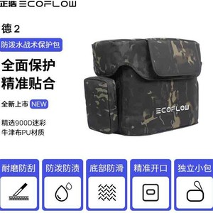 EcoFlow Delta 2 - Fuente de Alimentación Portátil Antisalpicaduras para Exteriores, Bolsa de Almacenamiento de Lona de Camuflaje para Fotografía Subacuática - Product Image 2