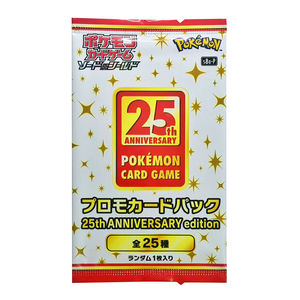 <span class=keywords><strong>Caja</strong></span> Metálica Conmemorativa Original Pokémon PTCG Japonesa de Edición Limitada del 25 Aniversario S8a-p Pikachu Collector's Cord - Product Image 1