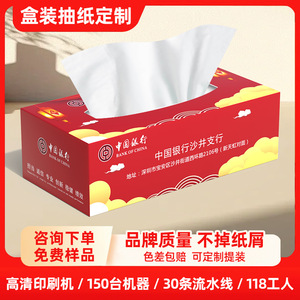 Pañuelos de Papel Personalizados en Caja, 120 Hojas, Ecológicos, para Uso Promocional - Product Image 5