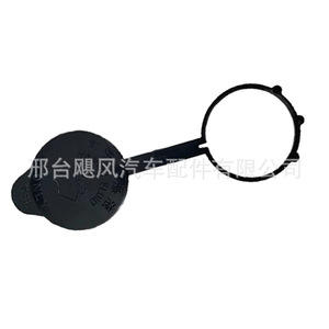 Clip de bouchon de réservoir de liquide lave-glace pour voiture, 93731448, pour Buick Regal Grand Hyatt GL8, couvercle de réservoir en plastique - Product Image 2