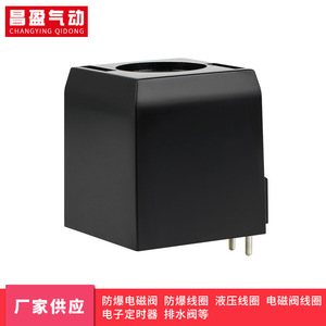 ขดลวดโซลินอยด์วาล์วไฮดรอลิก Changying Qidong Dsd G02 Ac สำหรับการควบคุมลม - Product Image 5
