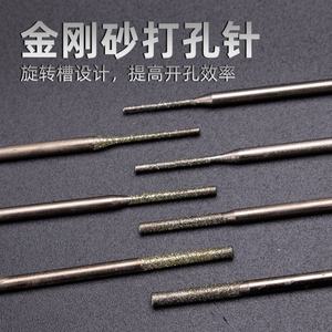Aguja de perforación de arena de acero inoxidable mecanizada por CNC, accesorio de pulido para taladro eléctrico pequeño, para jade, cristal, ágata, ámbar - Product Image 5