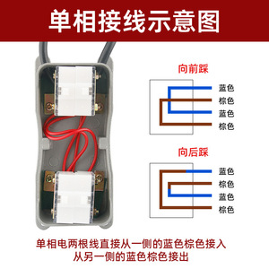 Ydt1 Series Foot Switch 220V Ip54 Solid State Three Core Wire Reversing Switch For Motor Starters - Product Image 3