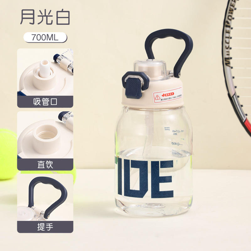 แก้วเก็บความเย็นลายตัวอักษร สีขาว [700ml]