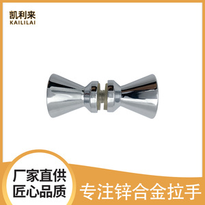 Manija Cónica de un Solo Orificio Kellyto K217C de Aleación de Zinc Cromada para Puerta de Vidrio, Accesorios para Baño y Ducha - Product Image 5