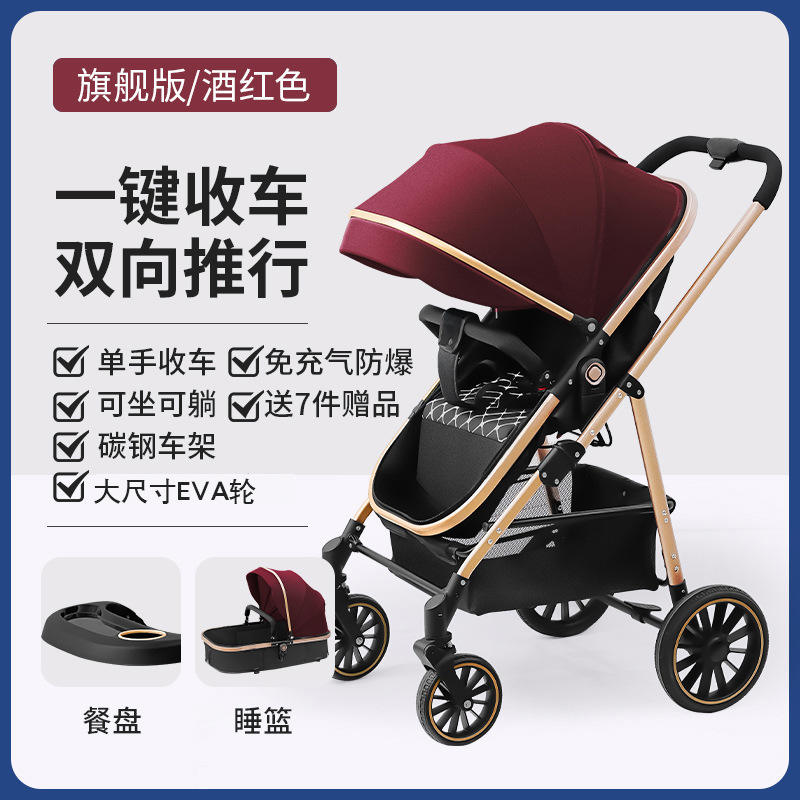 Édition phare - Rouge vin