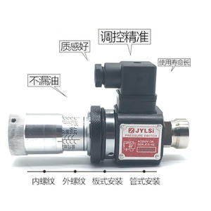 Interruptor de Presión de Aceite Hidráulico JCD-02S JCS-02H JCS-02N NL NLL HJCS Relé de Presión - Product Image 5