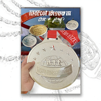 Médailles sportives personnalisées en métal 3D avec logo, pour vainqueurs de compétition, en gros, en or, argent, cuivre, médailles d'honneur, souvenirs, cadeaux