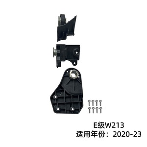 E-Class W213 Headlight Mounting <b>Bracket</b> 2138203904 2138204004 Front Bumper ABS <b>Plastic</b> Repair Kit - Product Image 4