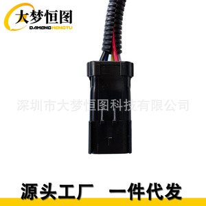 112854 ชุดสายไฟสำหรับไฟท้าย 2002 2003 RAM 1500 แทนที่ 55077346AA IP65 ฉนวน PVC 12V - Product Image 2