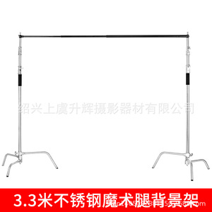 Magic Leg Bracket Stainless Steel 3.3M Adjustable Photography Lighting Stand - Product Image 3