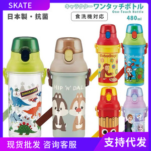Bouteille d'eau potable directe pour enfants Skater, 480 ml, sans BPA, étanche, pour enfants et étudiants - Product Image 5