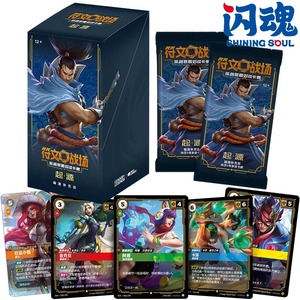 การ์ดสะสมปืนไรเฟิลจีนแบบเรียบง่ายส่องแสง Soul leagues of Legends เกมในสนามรบสไตล์รูนของขวัญสำหรับเด็ก - Product Image 6