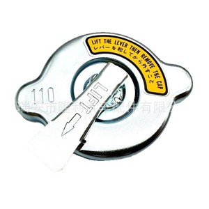 Mitsubishi Fuso <b>Radiator</b> <b>Cap</b> Me417555 Mc413956 For Replace Repair With Lever Lift Design - Product Image 1