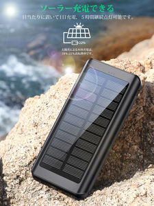 Batterie externe <span class=keywords><strong>solaire</strong></span> mince 30000 mAh pour camping et <span class=keywords><strong>randonnée</strong></span> en extérieur, avec logo personnalisé, double USB 20000 mAh et lampe torche LED - Product Image 4