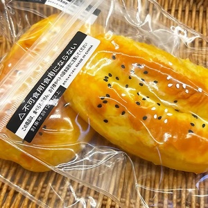 Juguetes Blandos de Silicona de 12CM con Forma de Comida China Realista (Youtiao), Juguetes Antiestrés de Rebote Lento, Lindos y Divertidos para Niños y Adultos, Venta al por Mayor - Product Image 3