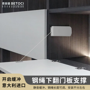 Pull-Cord Flip-Down Door Fittings Gray Cover 10kg Load Capacity Steel Wire Support Kitchen Hardware - Product Image 3