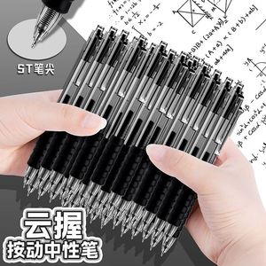 Un autre stylo noir 0,5 mm ST à prise souple et séchage rapide pour étudiants - Product Image 4