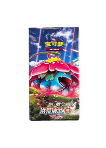 Tarjetas Coleccionables Pokémon 100% Auténticas, Espada y Escudo, Entrenamiento en la Naturaleza, CS3aC, <span class=keywords><strong>Ivysaur</strong></span> Ultra Gigante - Product Image 2